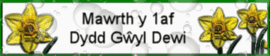 Baner Dewi.gif