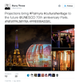 Thumbnail for version as of 18:14, 14 April 2016