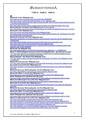 Thumbnail for version as of 12:34, 21 May 2012